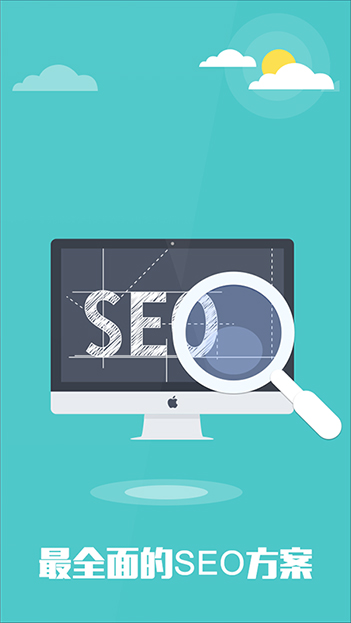 商侶科技用戶豐富的B2C商城網站、商城APP開發經驗