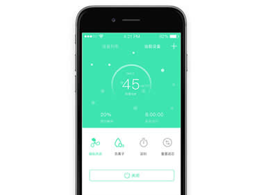 空氣凈化器APP開發