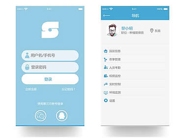 智能農場方案開發 嵌入式主板 公眾號小程序APP軟硬件一體化