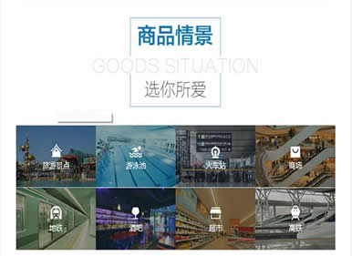 【共享儲物柜】共享寄存柜方案開發