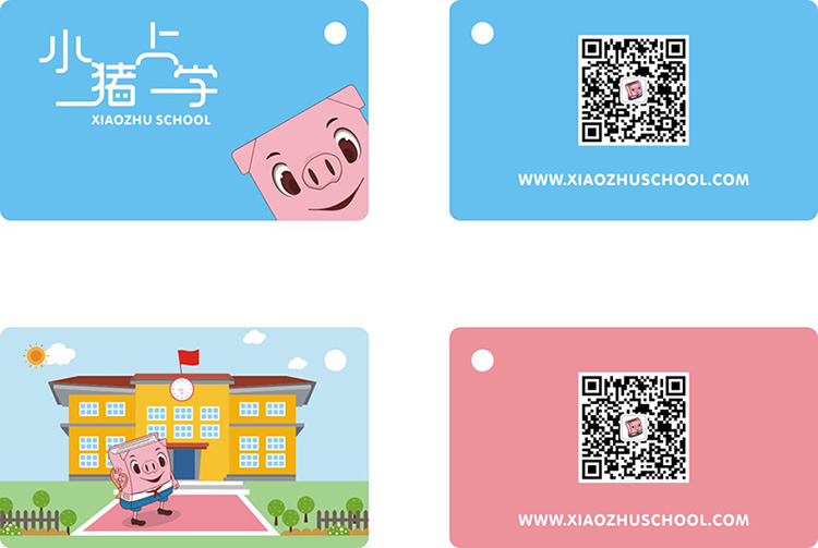 IC卡正1.jpg IC卡正1.jpg