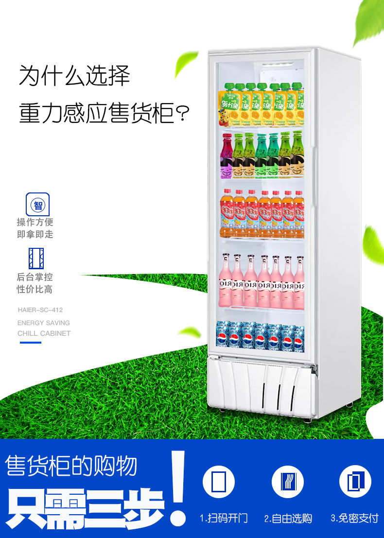 稱重售貨機_05.jpg 稱重售貨機_05.jpg