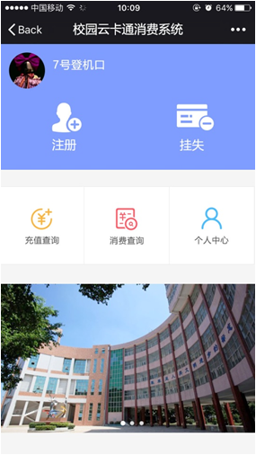 手機端用戶界面.png 手機端用戶界面.png