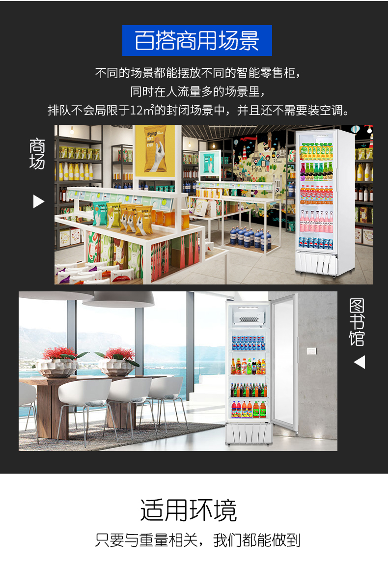 稱重售貨機_03.jpg 稱重售貨機_03.jpg