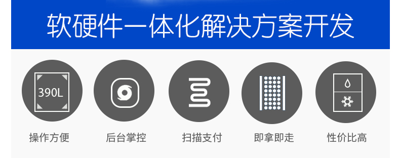 稱重售貨機_02.jpg 稱重售貨機_02.jpg