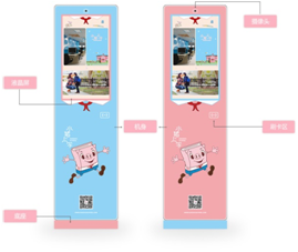 小豬上學大屏機.png 小豬上學大屏機.png