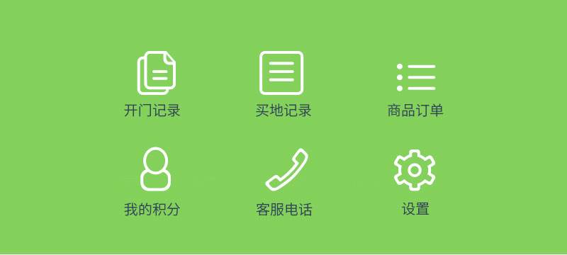 智慧農場_04.jpg 智慧農場_04.jpg