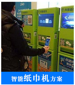 河南卓安科技有限公司-互聯網物聯網軟硬件一體化解決方案02.jpg 河南卓安科技有限公司-互聯網物聯網軟硬件一體化解決方案02.jpg