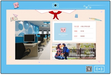 小豬上學小屏機.png 小豬上學小屏機.png