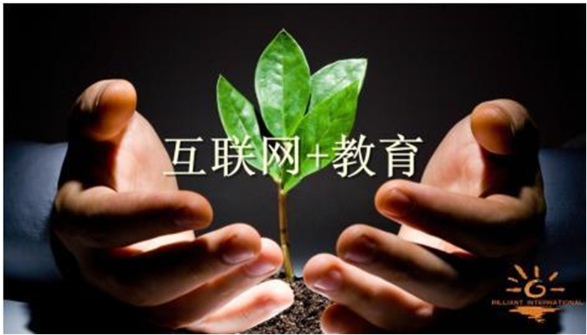 智慧教育.png 智慧教育.png